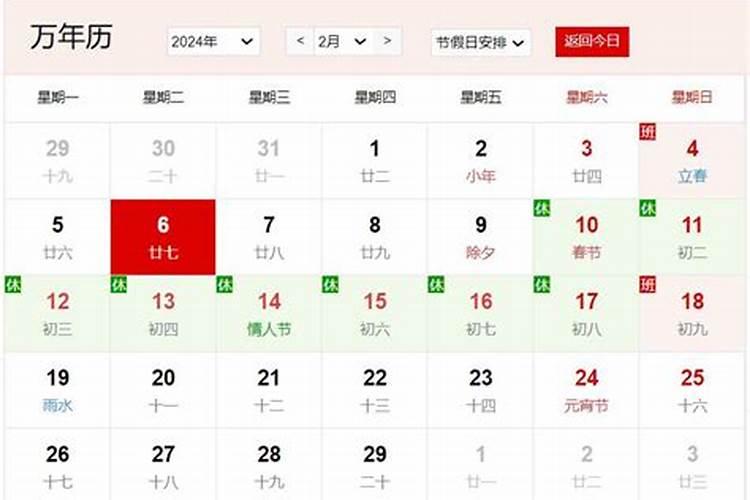 红色的内裤真的可以辟邪吗