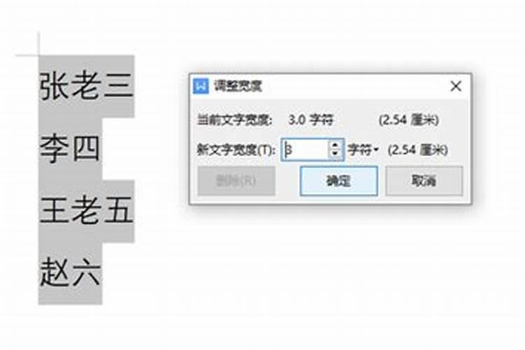 古人名字两个字和三个字的区别