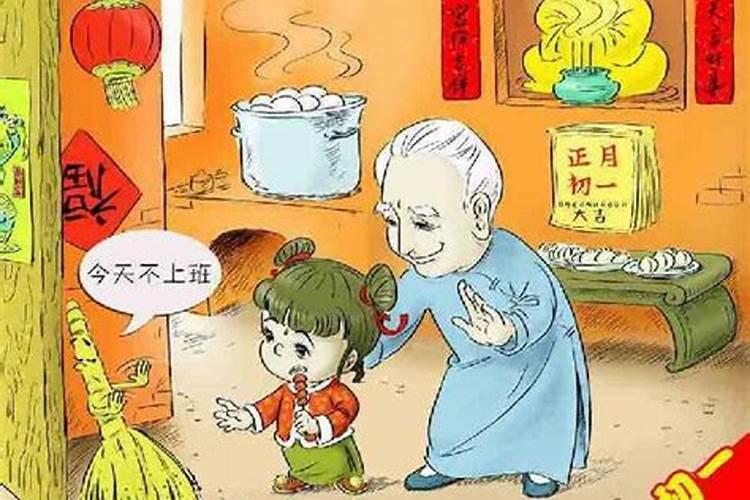 大年初二扫地的好处