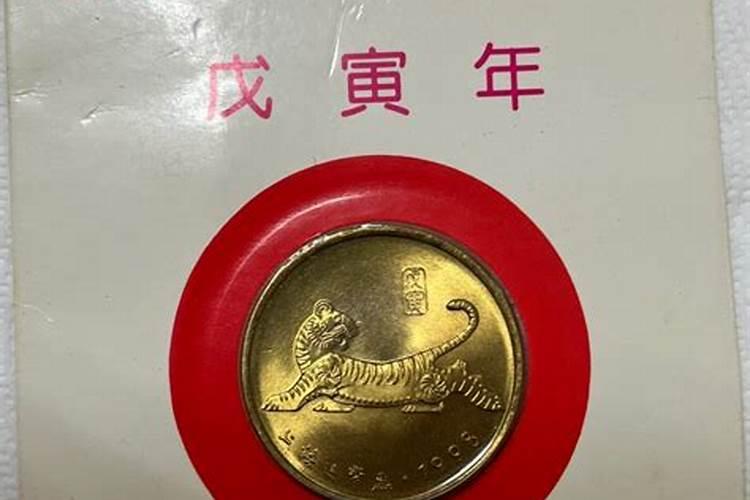 生肖虎1998年2025年运势如何 生肖虎1998年2025年全年运势