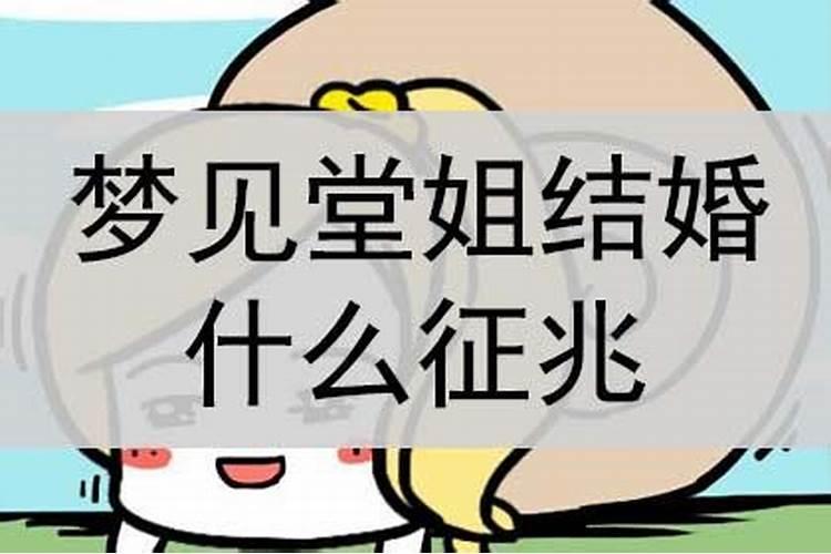 犯太岁会持续多久