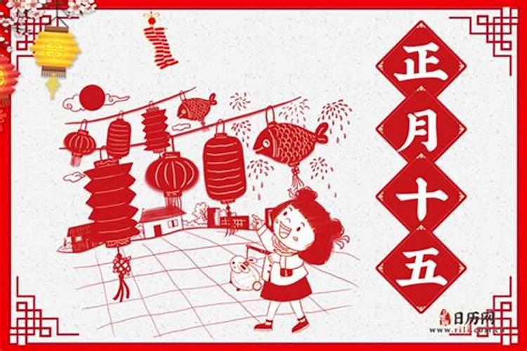 2025年犯太岁躲春时间表