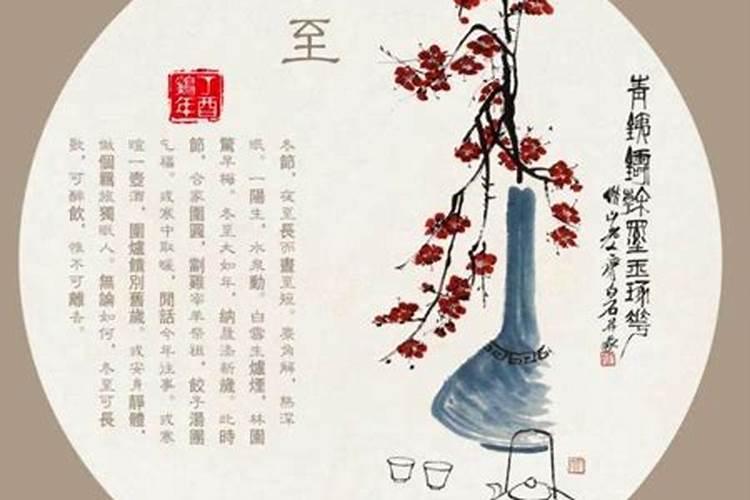冬至墓地列表杭州墓地预约时间及预约步骤