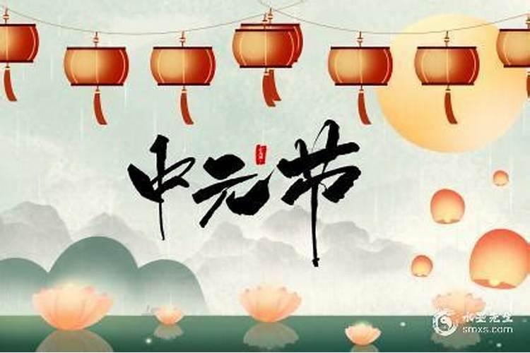 中元节烧纸什么时候烧最好烧包袱单数还是双数