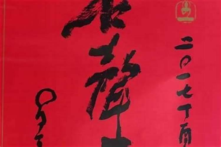 父母为什么生童子