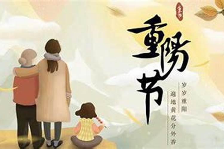 香港重阳节港股2023休市时间(具体安排)