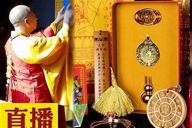 不躲太岁会怎么样