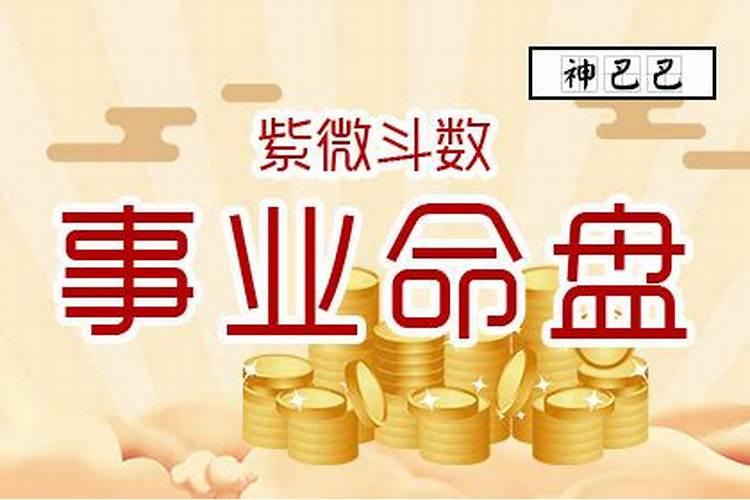 我是1958年农历9月初10出生的,是什么星座