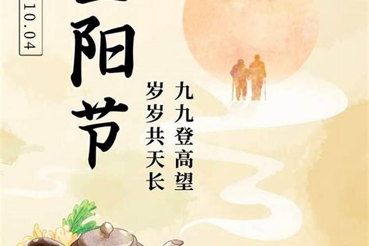 十月初一在娘家上班可以去吗