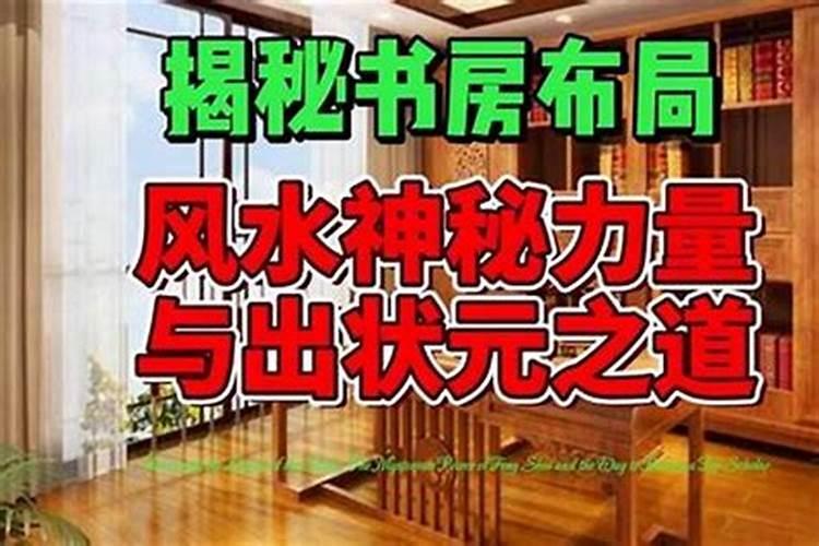 老祖宗留下的八字婚配表合婚口诀