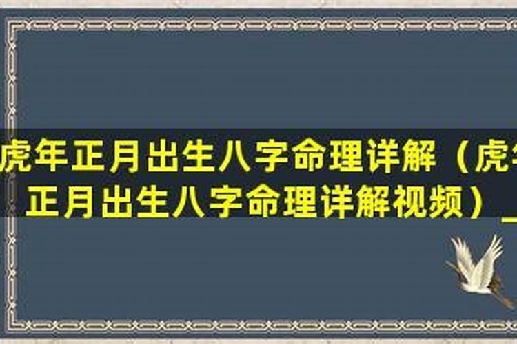 1990年1月27日早6点出生(正月初一) 双手断掌纹有什么说道吗