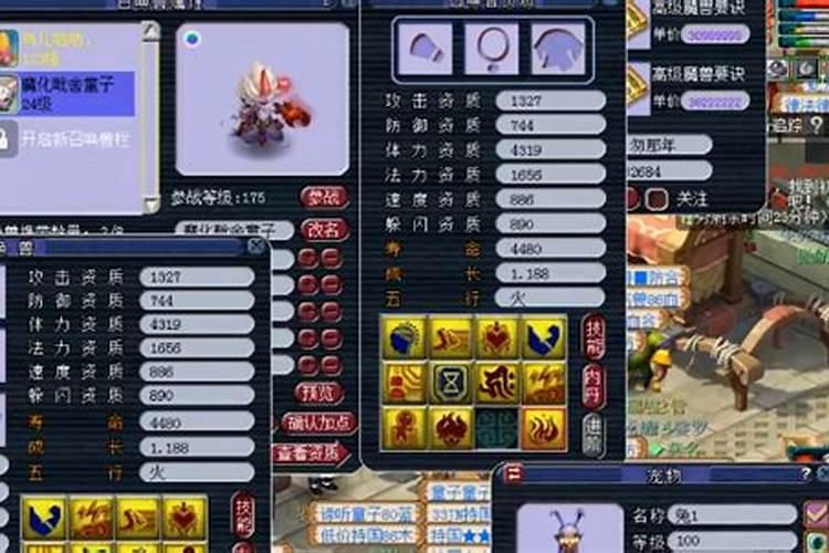 童子命如何破解？