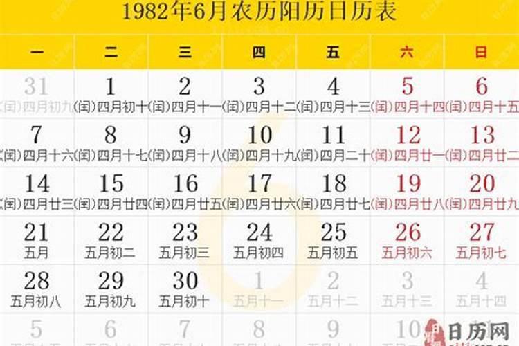 问:农历1982年4月12日是什么星座,运势怎样？谢谢!