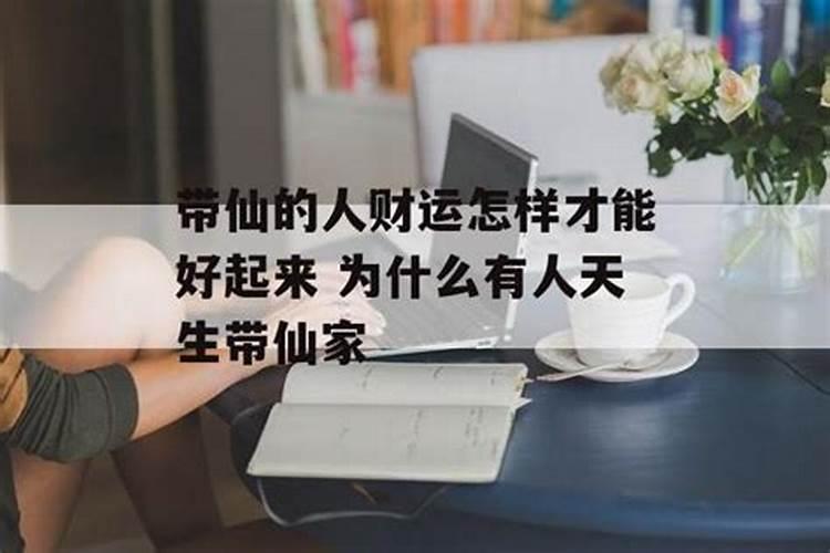 73年属牛人2025年运程
