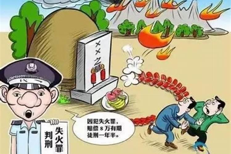 浇花童子为什么下凡