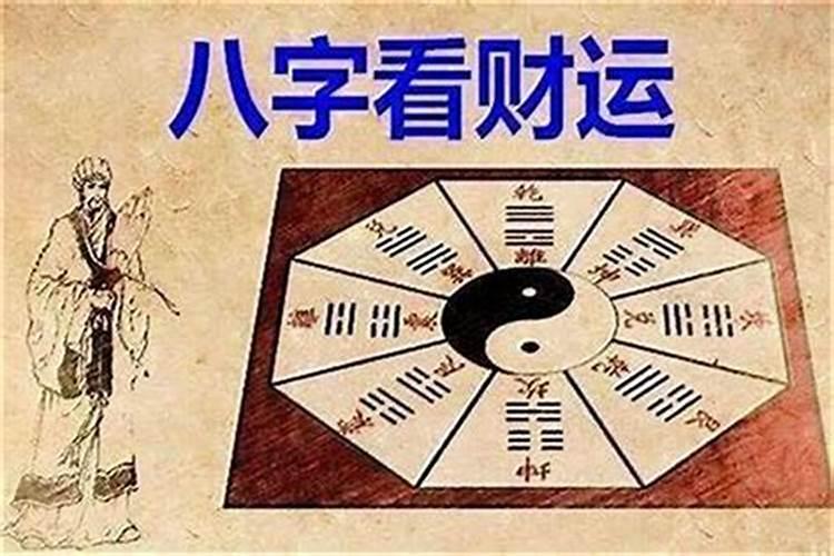 命宫中的大限是什么意思