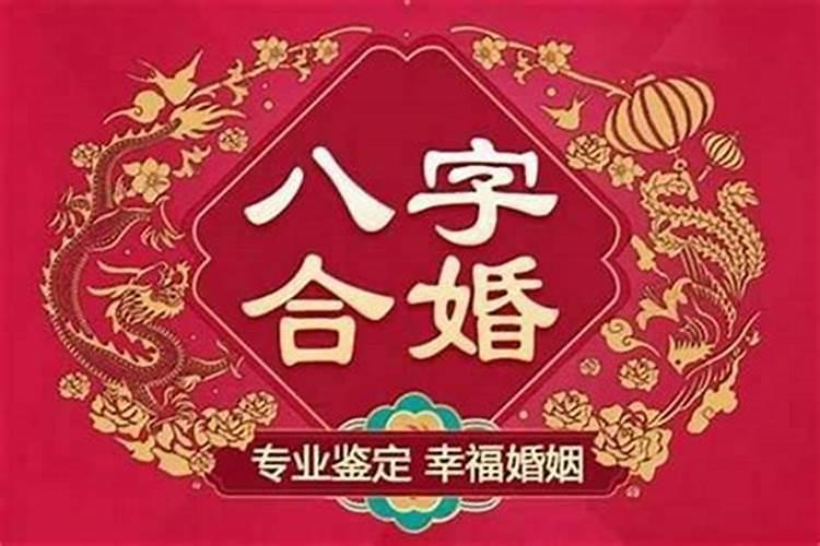 我女朋友去算命了,算命的说我们八字不合女朋友想分手我该怎么办？百度...