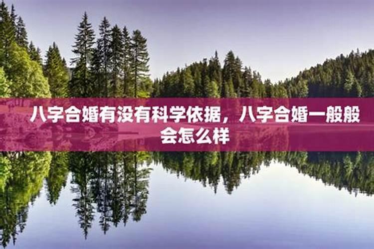 算卦都应该问些什么,算八字应该问什么问题