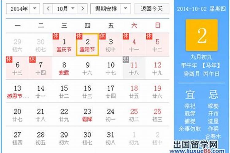 泰山童子能爬泰山吗？