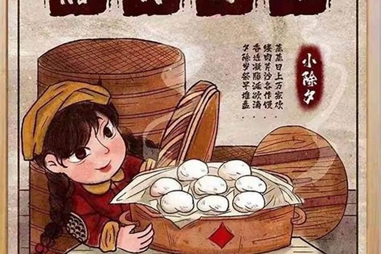 为什么腊月里不能吵架腊月吵架有什么不好吗
