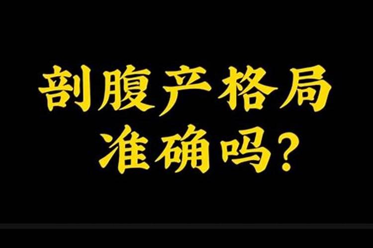 生辰八字被别人知道怎么样,有人问我生辰八字,说给我算命,我就告诉