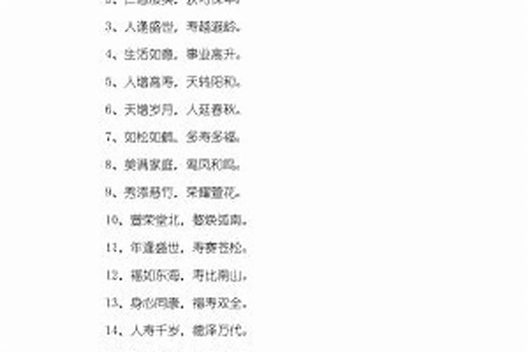 八字终身详批一生免费解析