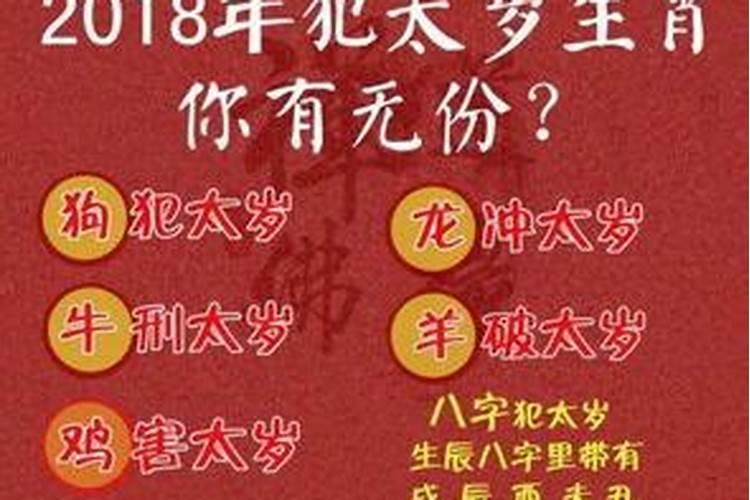 “算卦”时,大师都会问到“八字”,他们用“八字”究竟能算出哪些内容...