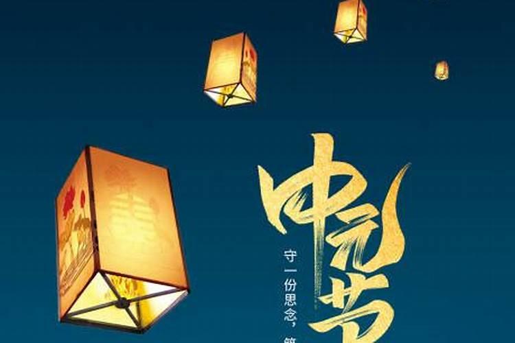 寒衣节和下元节的区别是什么