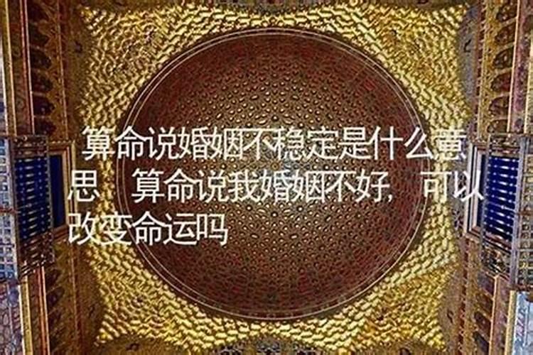 农历正月初二出生的人命运如何