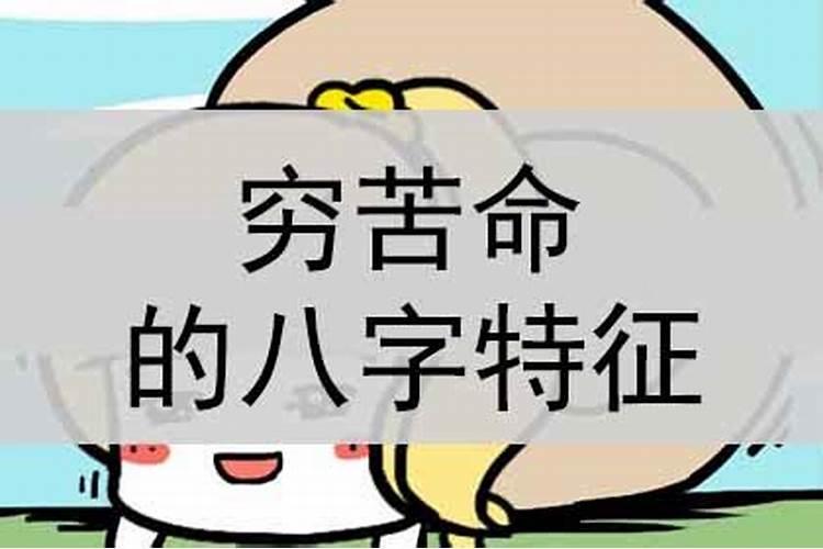 身弱不胜财