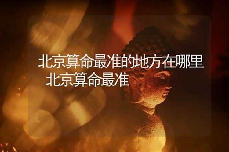 鼠年犯太岁的属相 属鼠犯太岁化解方法