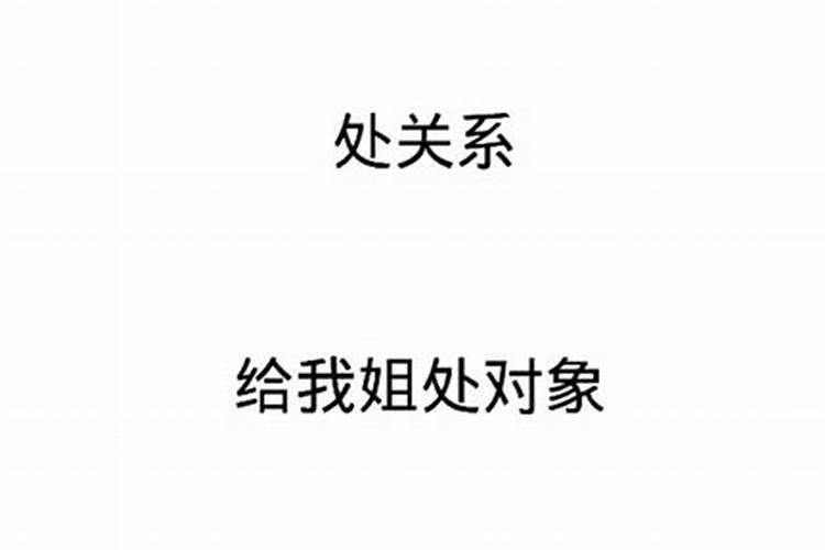 鸡年哪些生肖犯太岁