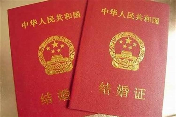 请问明年适合结婚么？