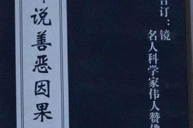 佛说女人脸上长斑因果