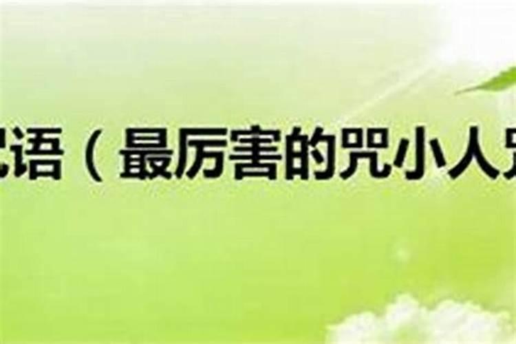 12月份的龙命最好