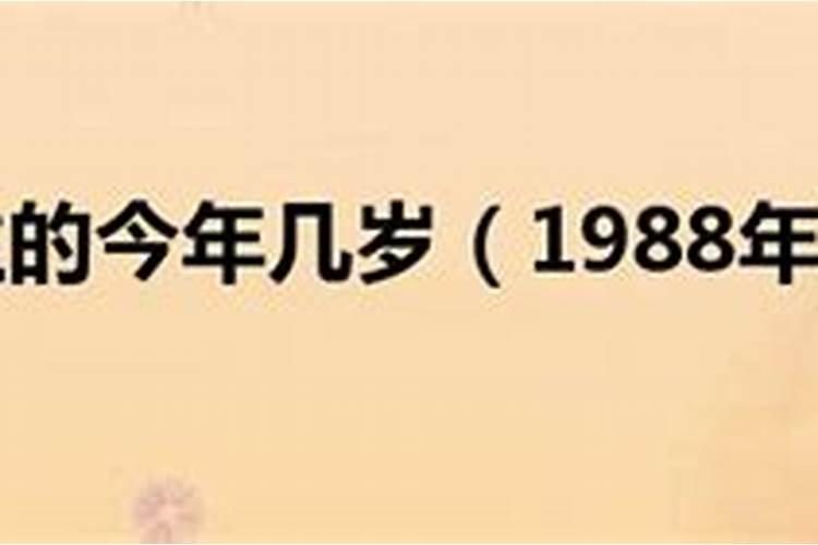 八字哪里看婚姻状况 生辰八字查前世姻缘？