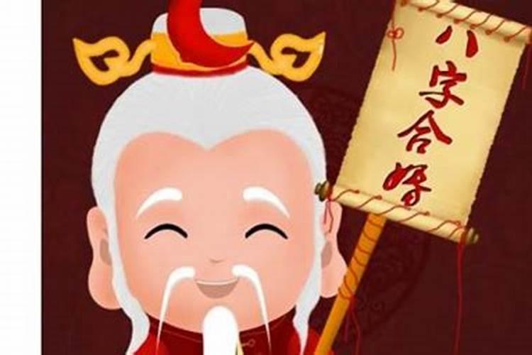 姻缘正缘算命