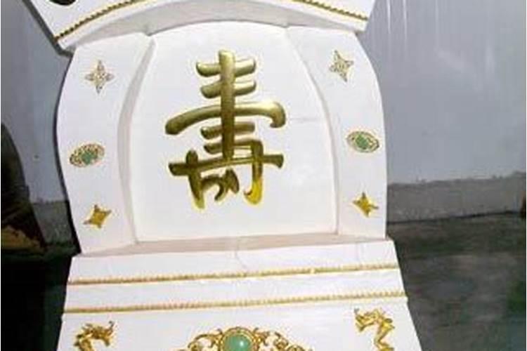 周公解梦梦见棺材是什么征兆