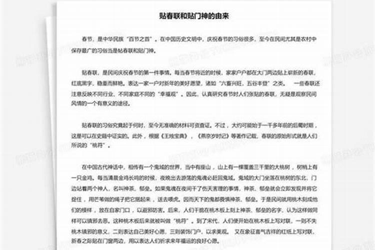 道教请仙口诀