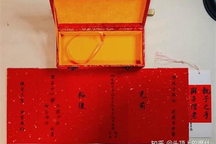 去茅山算命,在纸上写了一大堆八字类的东西,这张纸要怎么处理？