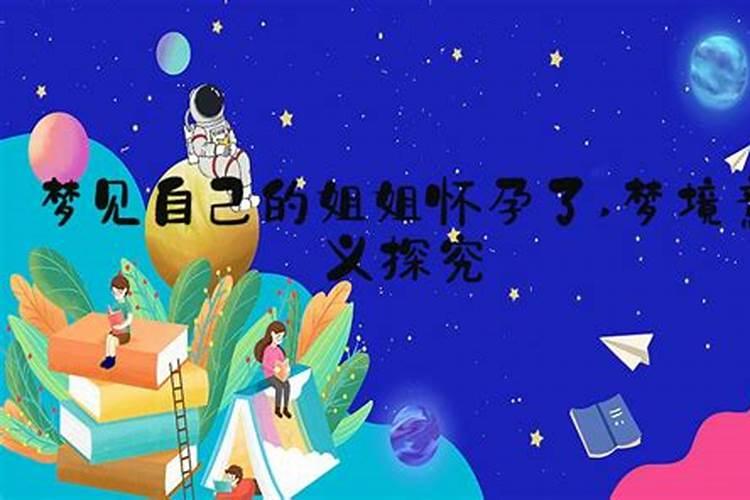 2025年属蛇本命年忌讳什么