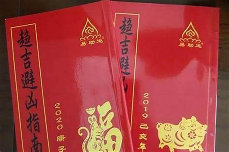犯太岁提前拜还是当年拜,犯太岁的人何时还太岁