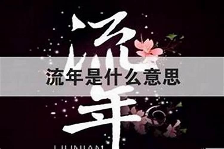 什么是童子命？童子命是怎样的呢？