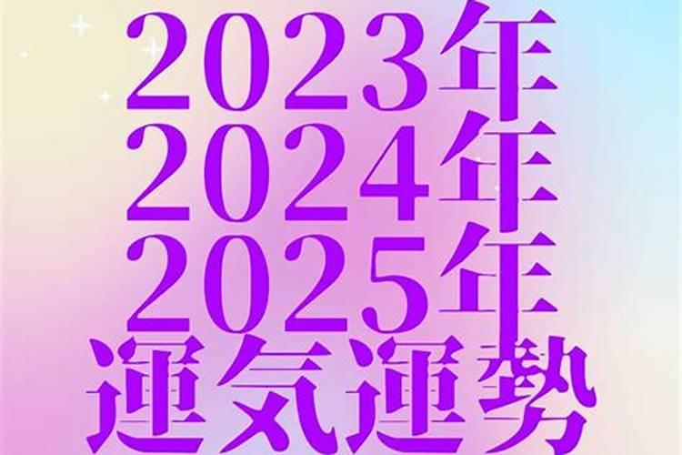四柱预测的简介