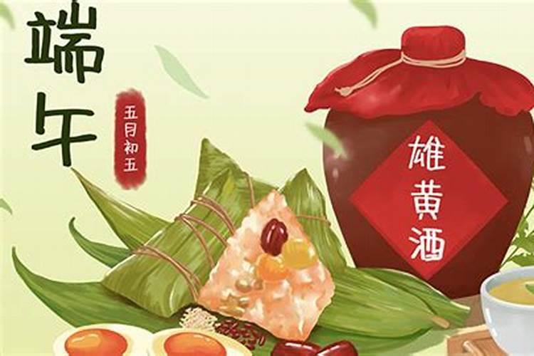 胎运代表什么