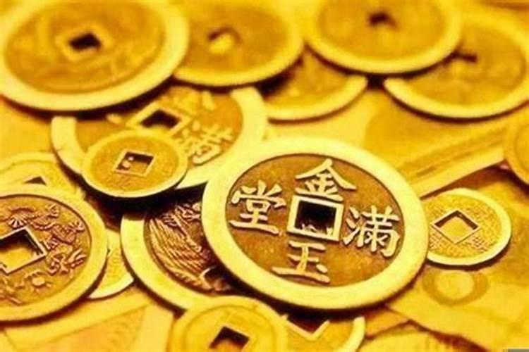 偏财入财库, 逢冲之岁运, 发财无数. 什么意思？ 刚算命师傅说的。百...