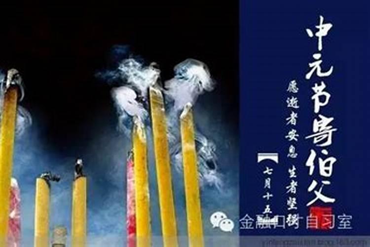 梦见喇嘛预示着什么？