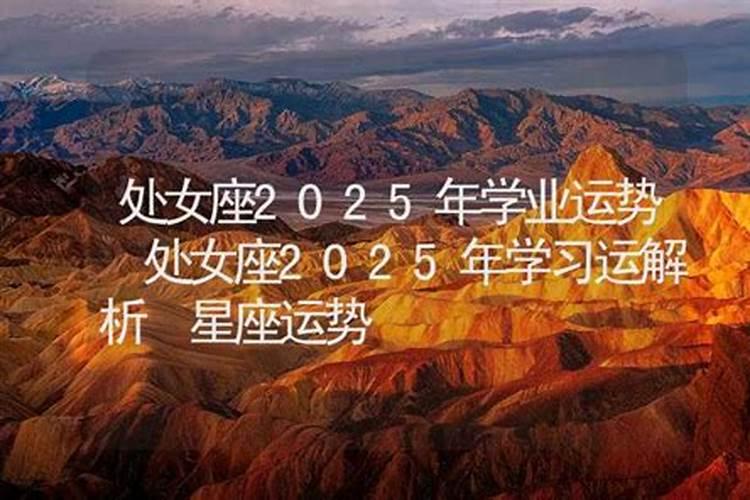 01年属蛇2023到2025未来三年运势好吗？