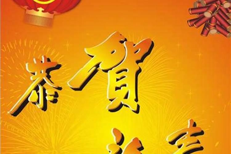 2001年属蛇人2024年运势及运程详解