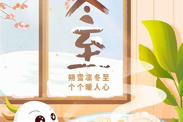 天气寒冷注意保暖的关心话语